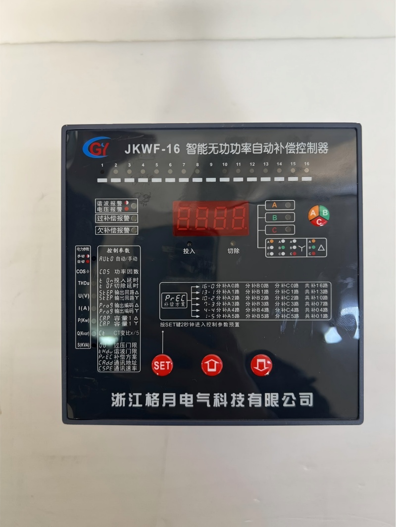 3年間、補償キャビネットゼロの故障をゼロにするにはどうすればよいですか？ JKWFコントローラーは答えを与えます