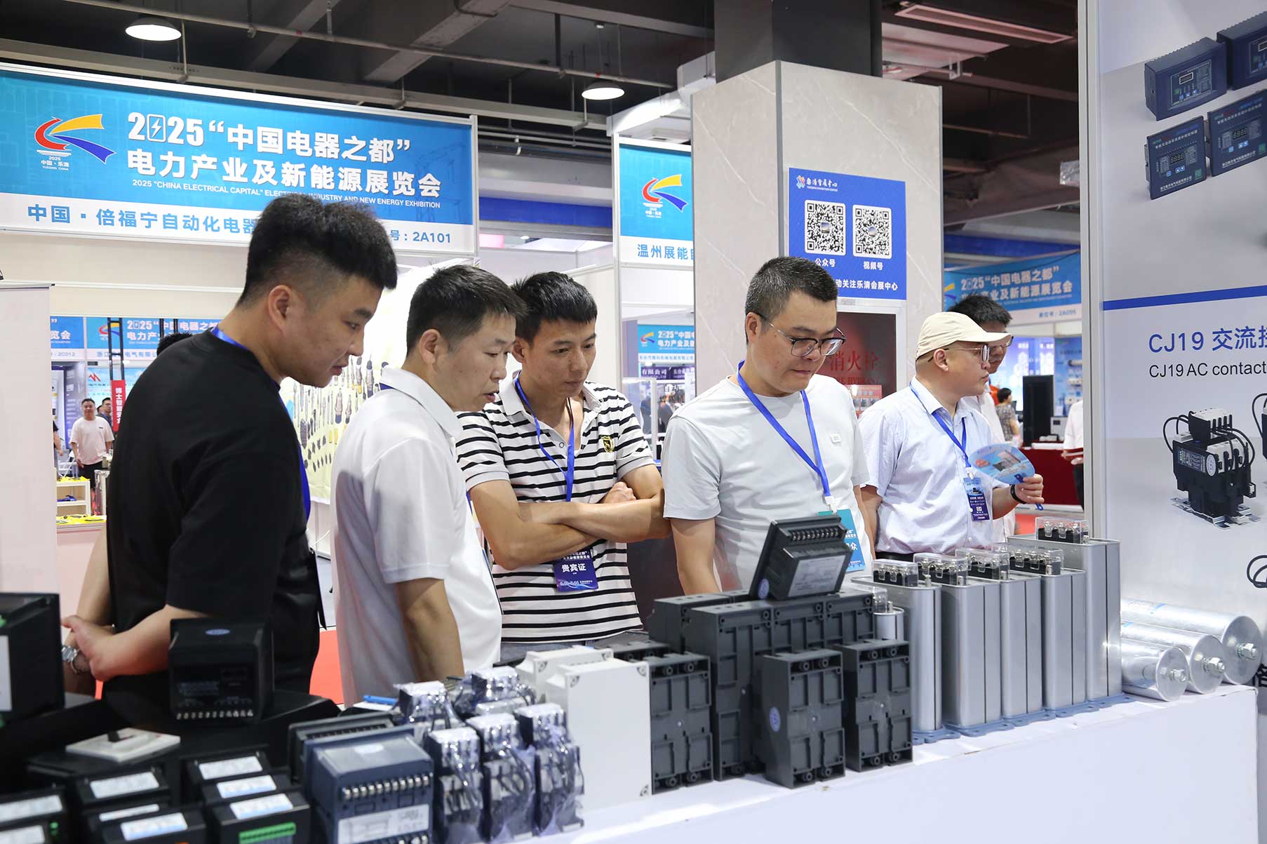 Geyue Electricは2025年に輝いていますChina Electrical Capital Exhibitionが未来をリードし、グリーンエネルギー開発を後押しします