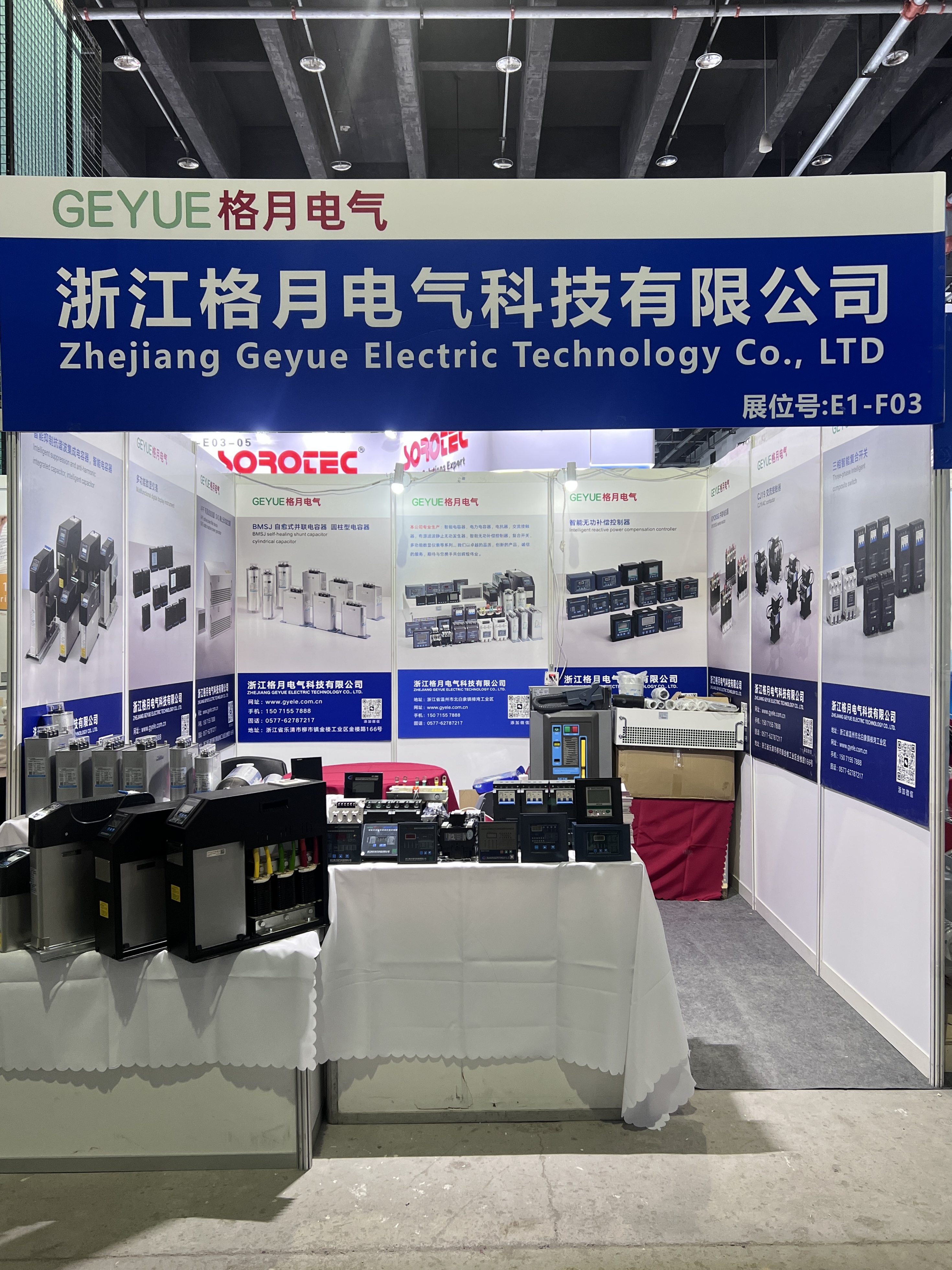 Geyue Electric は 2026 YSGE Yiwu PV & Energy Storage Expo で実績を上げ、PV ストレージをサポートするアプリケーション向けの電力品質ソリューションを強化しましたか?