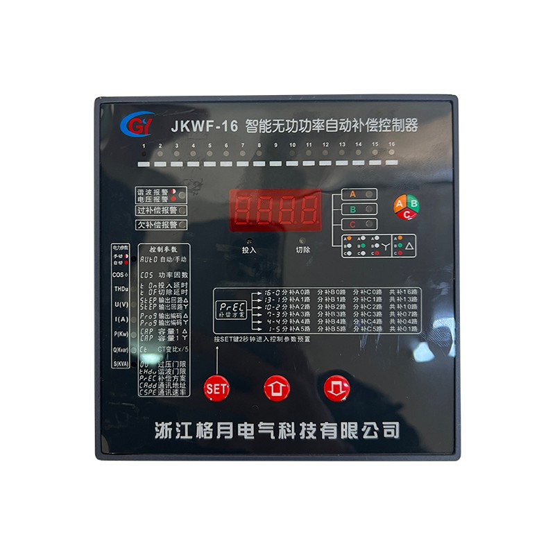 JKWFシリーズ12ループ16ループAPFC自動力係数コントローラー